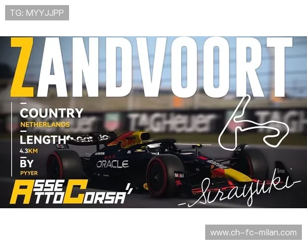 F1赛道温差适应与轮胎策略课——极速赛场背后的战术博弈