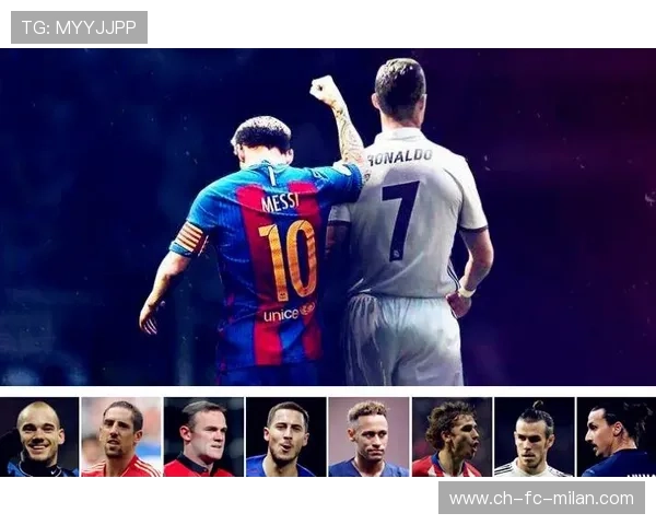 AC米兰追内马尔式阵：足球世界的革命性策略