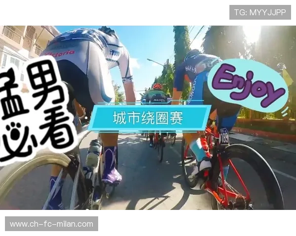 _自行车环城市：探索未知的运动之旅_，自行车环浙江线路图